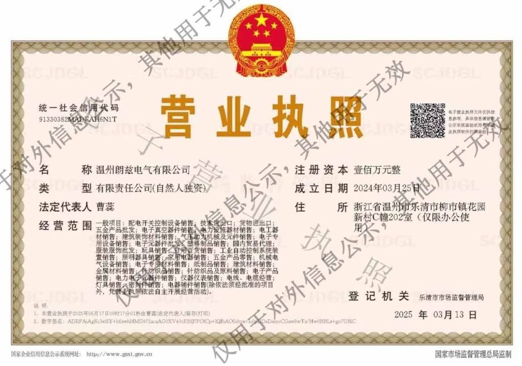 Wenzhou Lorentzzi Electric Co.,Ltd