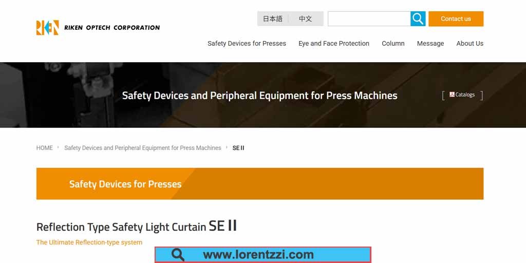 Riken safety light curtain